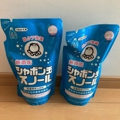 【取引中】無添加シャボン玉スノール｜800ml2つセット