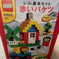 LEGOの画像