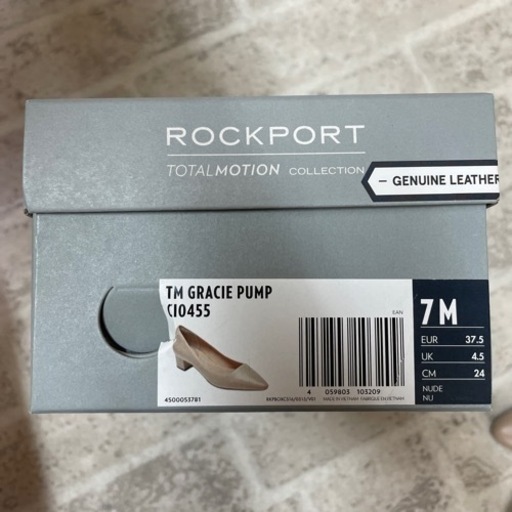 ★新品★ロックポート★24cm