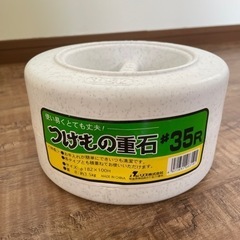 15ℓ 漬物樽セットの画像