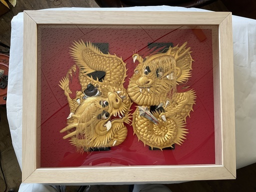 新居浜太鼓祭り先代大江太鼓台のふとん締め額