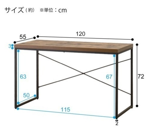 【総額37,800円分】美品★ニトリ　おしゃれデスク3点セット　デスク/棚/椅子