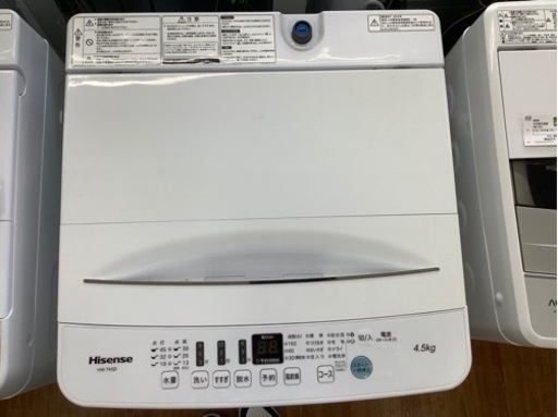安心の6ヶ月保証付！！　【Hisense　(ハイセンス）】取りに来れる方限定！全自動洗濯機売ります！