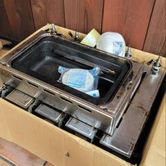 業務用　焼肉　グリル　水入れるタイプ　ガス　セット