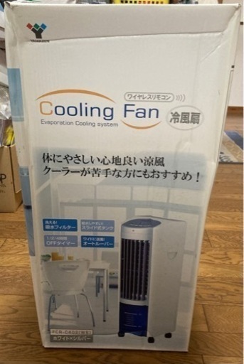 その他 Cooling Fan
