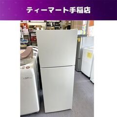 高年式 マクスゼン 138L 2ドア 冷蔵庫 JR138-ML01WH 2021年製 ホワイト 百四十Lクラス maxzen 札幌市手稲区