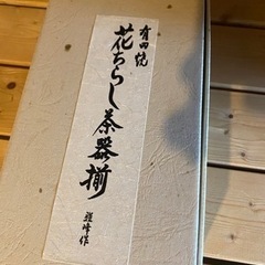 有田焼　茶器セットの画像