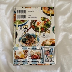 ド丼パ①の画像