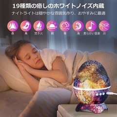 残り1点‼️プラネタリウム 恐竜 家庭用プロジェクター リモコン付き 屋内照明の画像