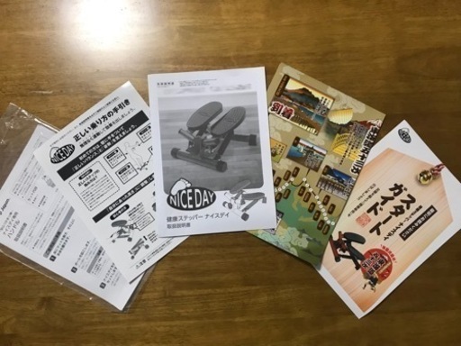 《相談中》ナイスディ　ステッパー　ハンドル付き　ほぼ未使用品