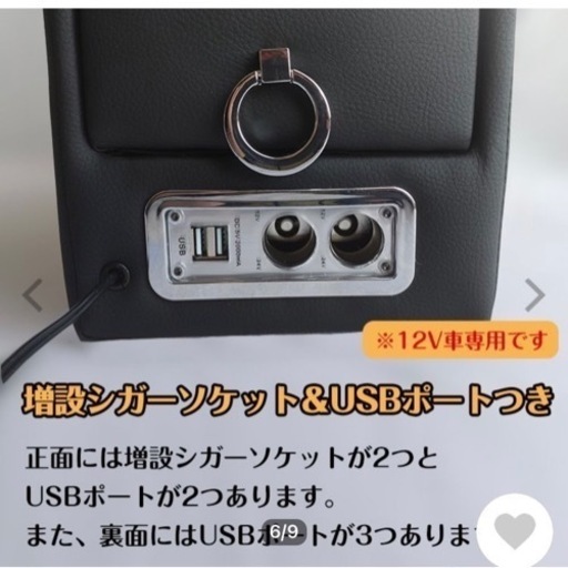 ミニバンに最適なコンソールボックス