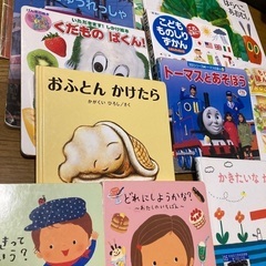 絵本