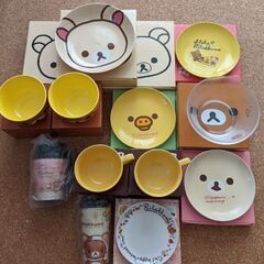 リラックマ食器類（ローソン）