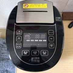 【お取引完了ありがとうございました】糖質カット炊飯器 （ダイエットにどうですか？）の画像