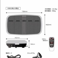 富士メディック FUJIMEDIC FA001 振動マシン LI...