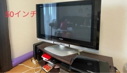50インチテレビ