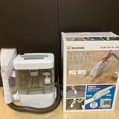 アイリスオーヤマ＊リンサークリーナー