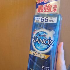 スーパーナノっクス