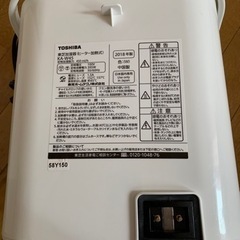 加湿器　無料の画像
