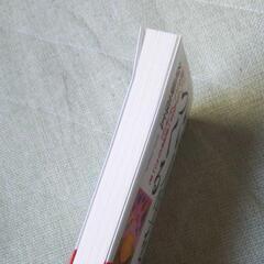 いい言葉はいい人生をつくる
斎藤 茂太 本 言葉 人生の画像