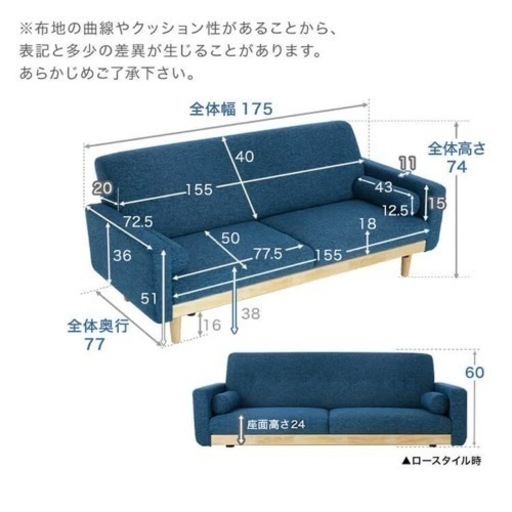 [幅175] ソファー3人掛け フロアソファー  木脚 天然木 北欧風