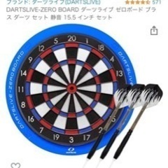 DARTSLIVE-ZERO BOARD ダーツライブ ゼロボードの画像