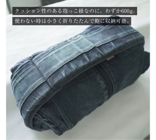 取引中。キューズベリー　抱っこ紐　デニム　made in JAPAN