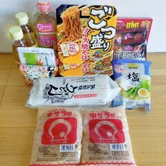 【期間限定】食品3,000〜4,000円分セット
