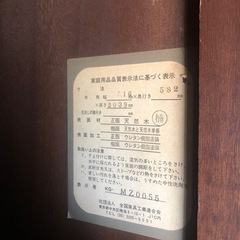 クローゼット　1階です！の画像