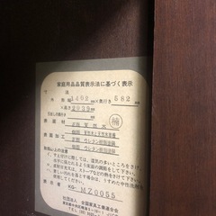 クローゼット　1階です！の画像