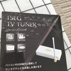 ワンセグ テレビチューナー USB TVチューナー ワンセグチューナー