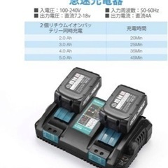 1860bマキタの製品に使用出来ます。の画像