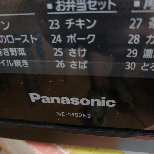 オーブンレンジ NE-MS262　パナソニック