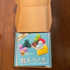 【無料】パズル2種類（賢人パズル、GEOFIX）の画像