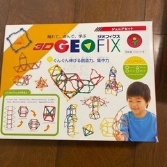 【無料】パズル2種類（賢人パズル、GEOFIX）の画像