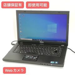保証付 即使用可 Wi-Fi有 デル 15インチ ノートパソコン...