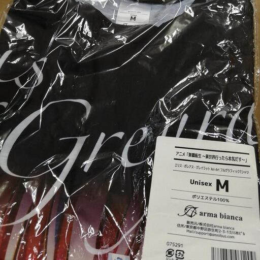 無職転生　ビッグシルエットT シャツ