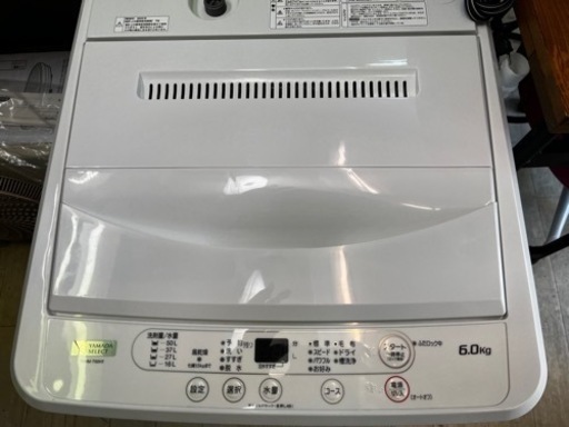 【東京、埼玉一部地域送料無料】使用３ヶ月 ヤマダセレクト 洗濯機2022年製