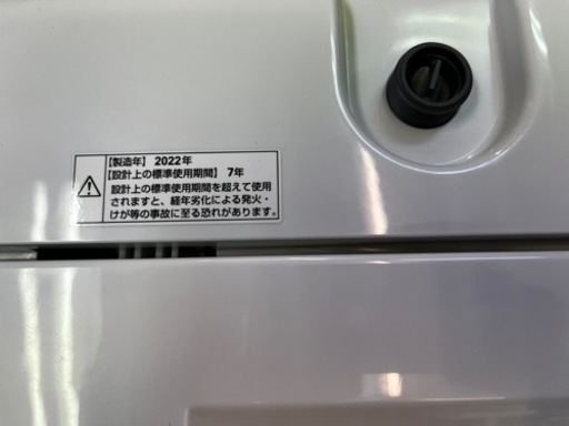 【東京、埼玉一部地域送料無料】使用３ヶ月 ヤマダセレクト 洗濯機2022年製