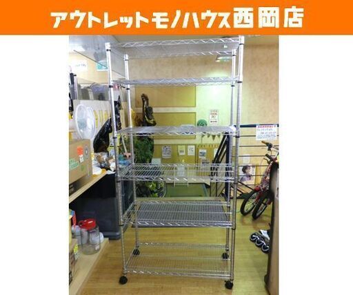 ★ジモティ割あり★ ルミナス メタルラック シルバー H174×D61×W120 クリーニング済み HJ2890 リユースのサカイ太田店☆ジモティ割あり☆ メタルラック シルバー