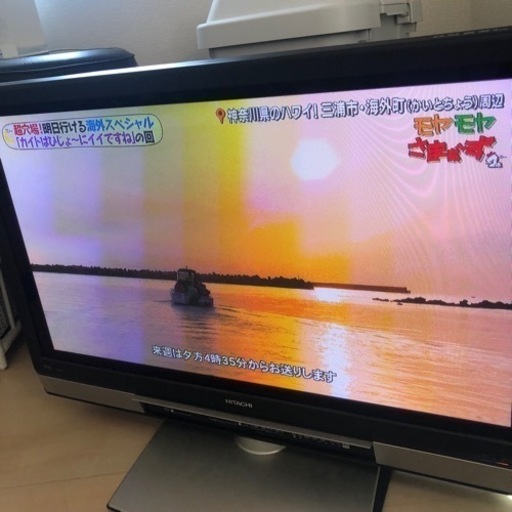 【値下げ】HITACHI プラズマテレビ HDD内蔵／Wooo 37V