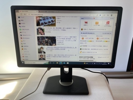 DELL モニター P2212Hb 21.5インチ