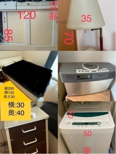 家具18点セット10万円