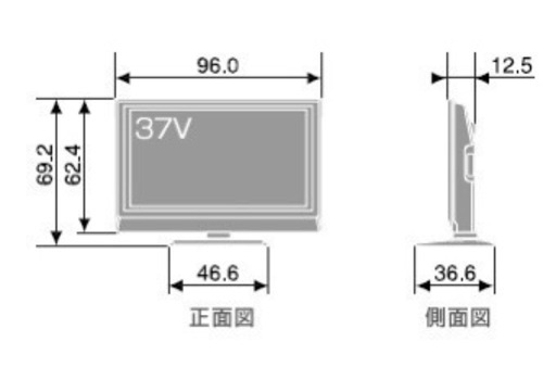 【値下げ】HITACHI プラズマテレビ HDD内蔵／Wooo 37V