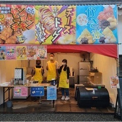 二条城でアルバイトの画像