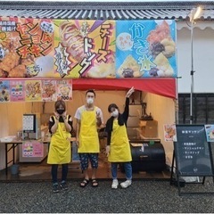 二条城でアルバイトの画像