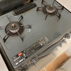 取引中ガスコンロ　都市ガス用