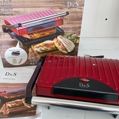 Panini Maker(パニーニメーカー) リサイクルショップ...