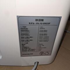 除湿衣類乾燥機の画像