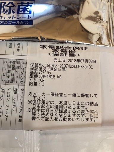 窓用エアコン ルームエアコン